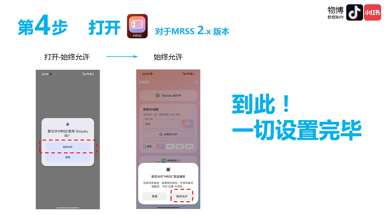小米mrss最新版本 小米mrss最新版本
