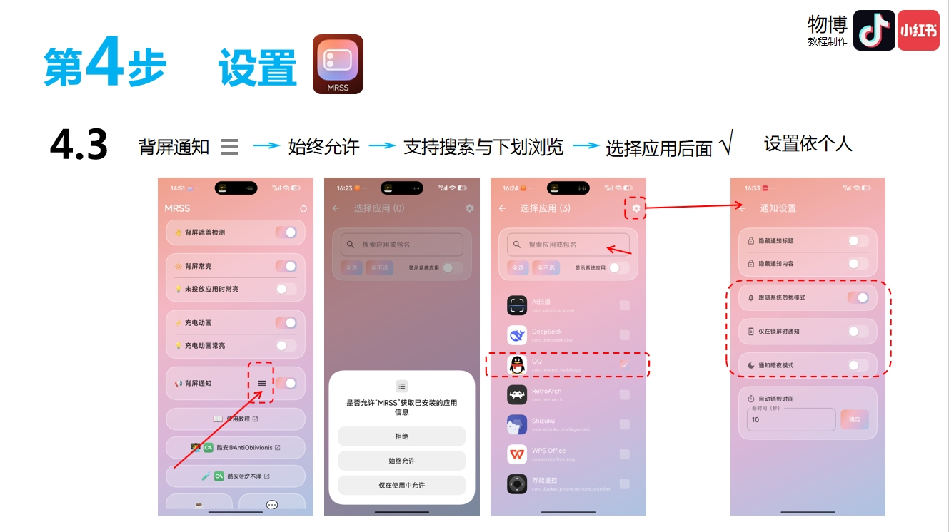 小米mrss最新版本 小米mrss最新版本