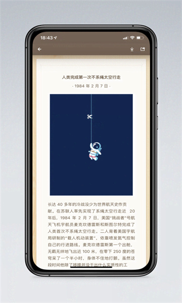 ���ӱ�ǩ��׿��