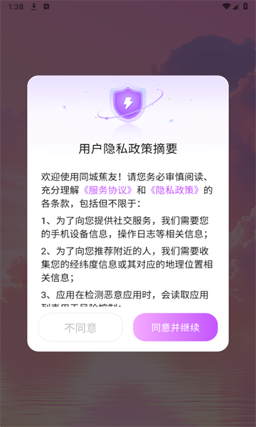 ͬ�ǽ��ѹٷ���