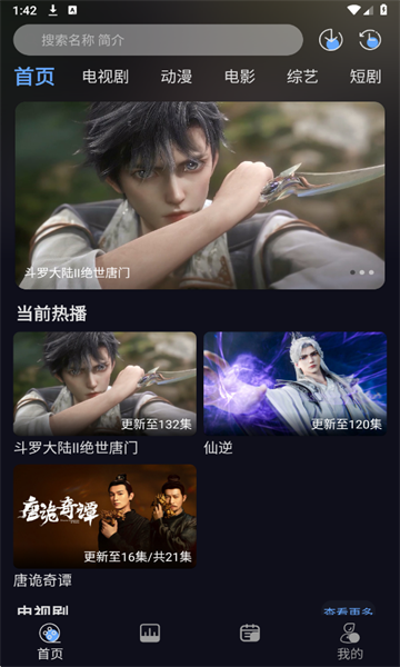 星海视频4K免费版 星海视频4K免费版