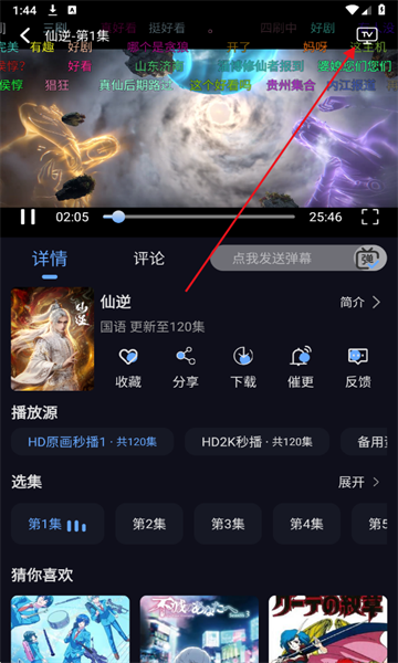 星海视频4K免费版 星海视频4K免费版
