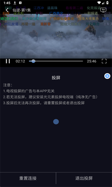 星海视频4K免费版 星海视频4K免费版