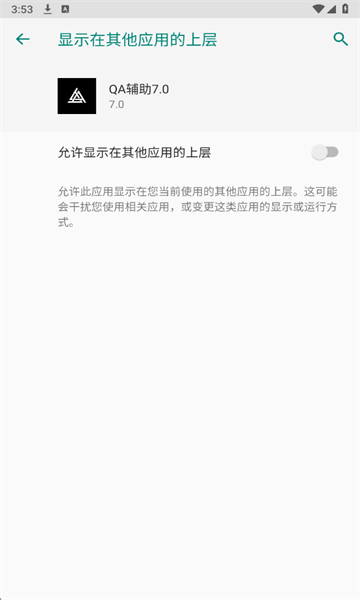 ?QA������Ѱ�