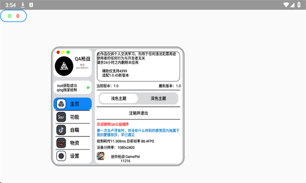 ?QA������Ѱ�