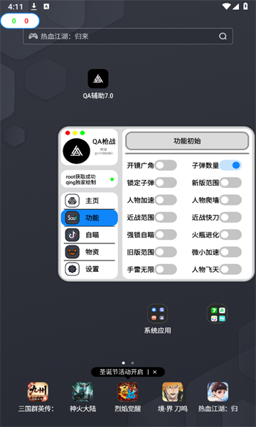 ?QA������Ѱ�