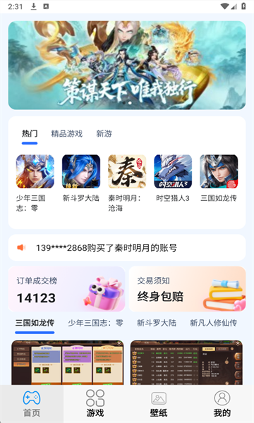 ����ô��Ϸ��������