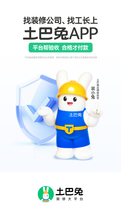 ������װ��ƽ̨�ٷ���