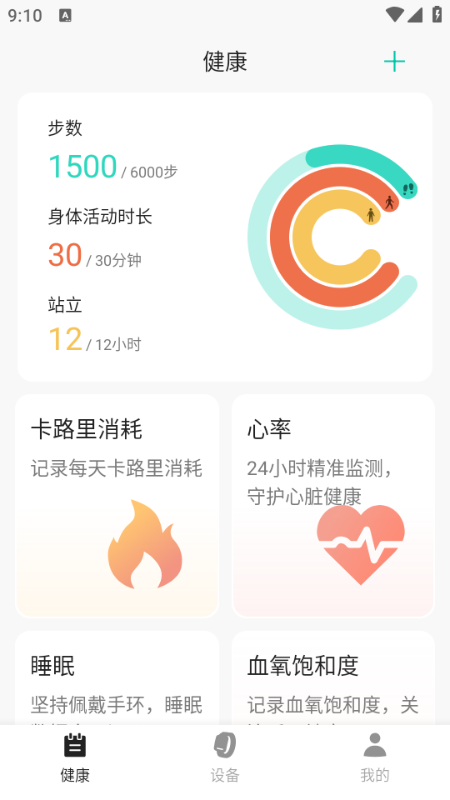 �����ֻ�������׿��