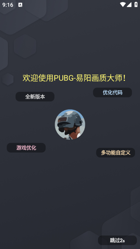 �������ʴ�ʦ�޸���app