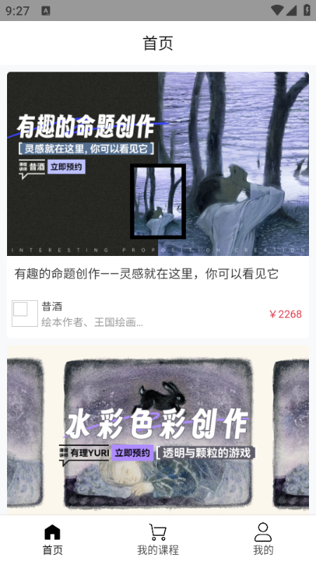 �����滭ѧԺ���°�