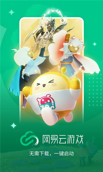 ��������Ϸapp���°�