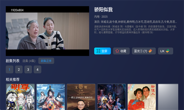 ����TV���Ӱ�