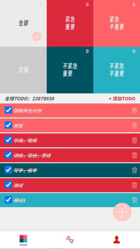 ������todo��׿����