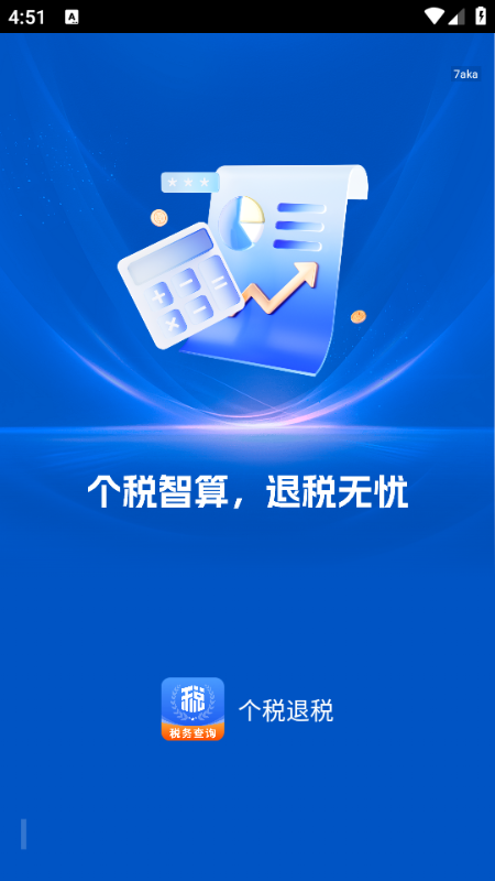 ��˰��˰���°�