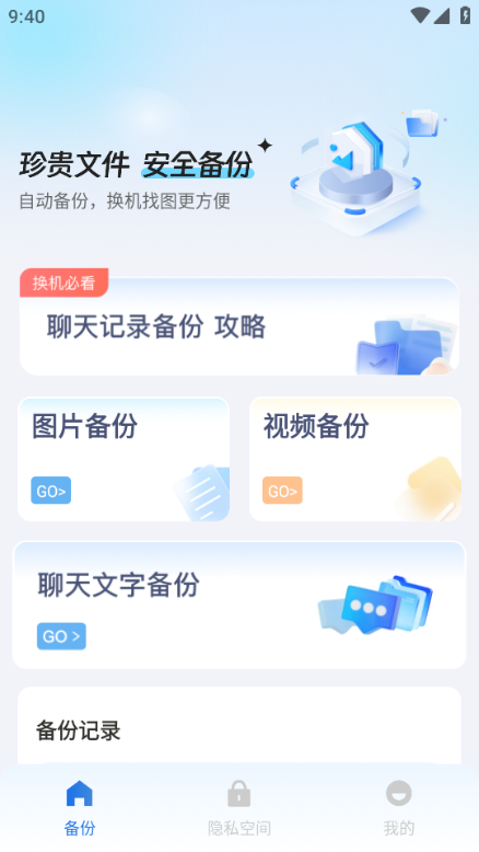 �����¼���������°�