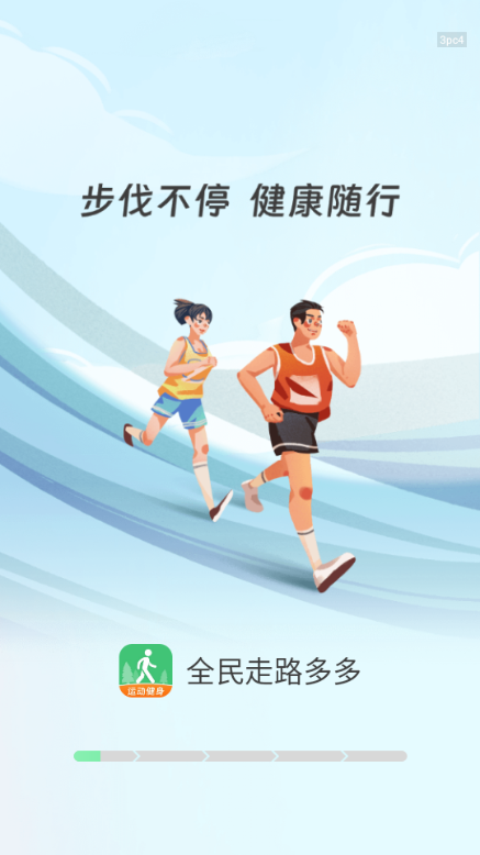 ȫ����·������°�