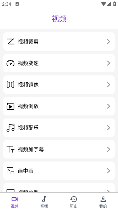 ���Ӱ��Ƶapp