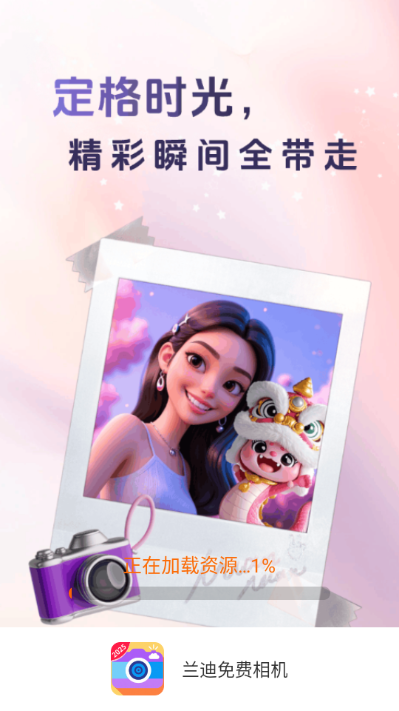 ����������app