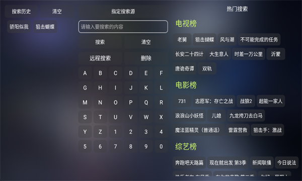 �Ĵ�ԪӰ��TV