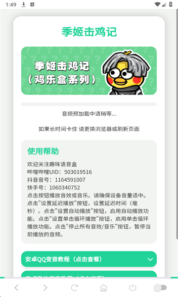 ����������ikun����Ѱ�