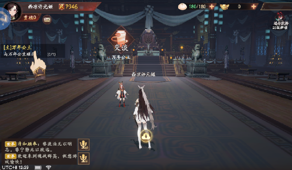 魂战群英游戏官方版 魂战群英游戏官方版