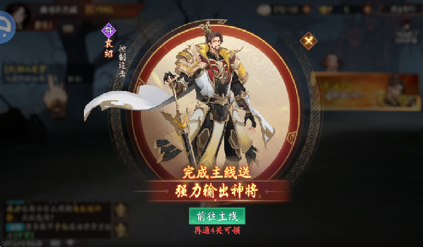 魂战群英游戏官方版 魂战群英游戏官方版