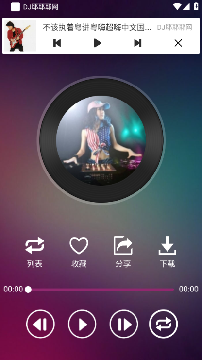 djҮҮҮ���ٷ�