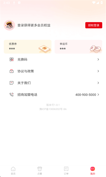 ���˿�����