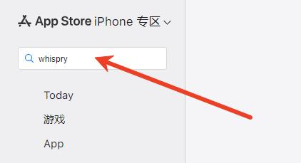 whispry��׿���°�