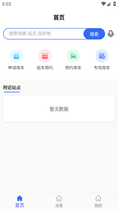 �ﰲ���йٷ���