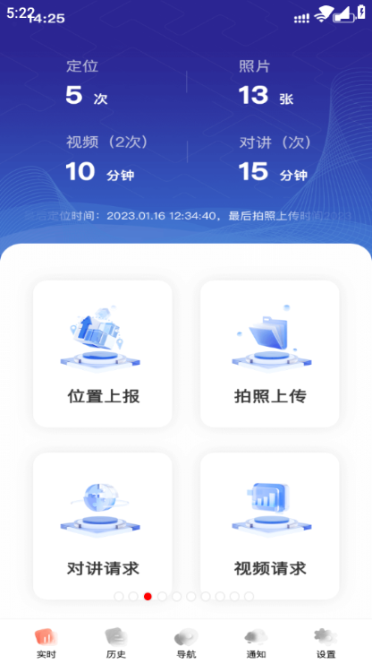 ��ƵѲ���ֻ���