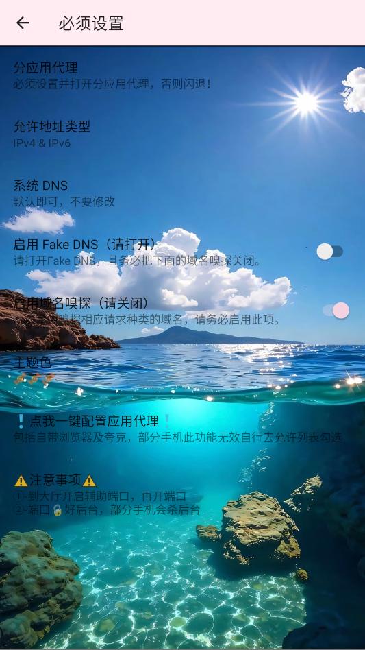 巡猎私端apk最新版 巡猎私端apk最新版