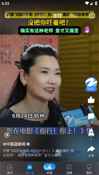 �㽭���z�ӽ�app