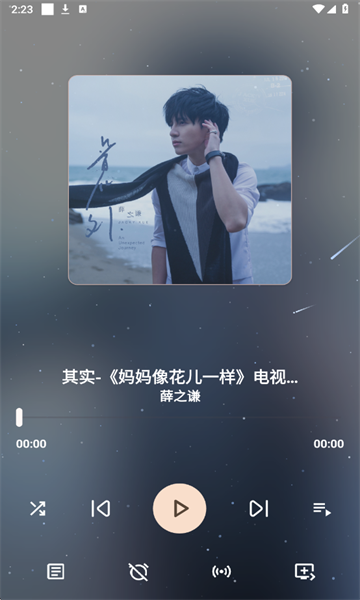 MeloYou免费听歌软件 MeloYou免费听歌软件
