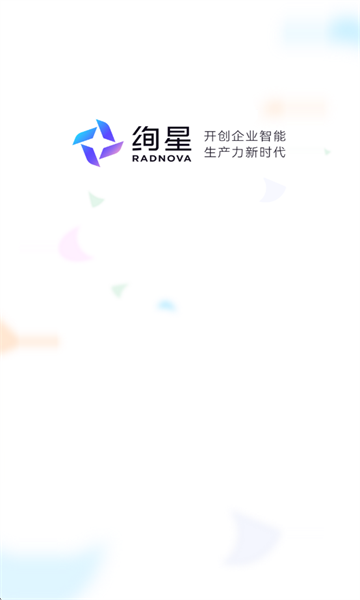 绚星云学习软件 绚星云学习软件