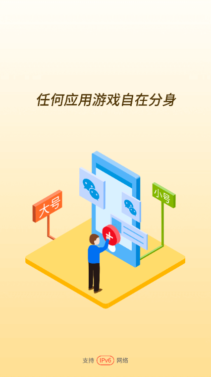 微分身版官方 微分身版官方