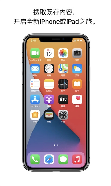 ת�Ƶ�iOS(��Androidת��iOS)