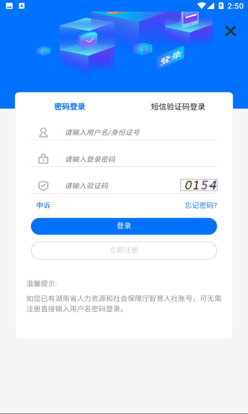 ��˰�籣2026���°��ͼ2