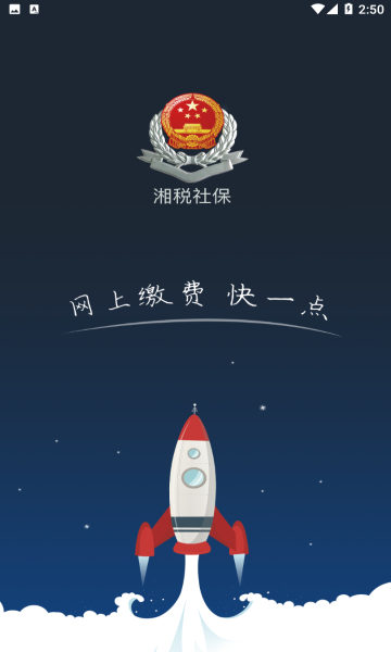 ��˰�籣2026���°��ͼ0