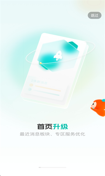 多彩宝最新版截图1