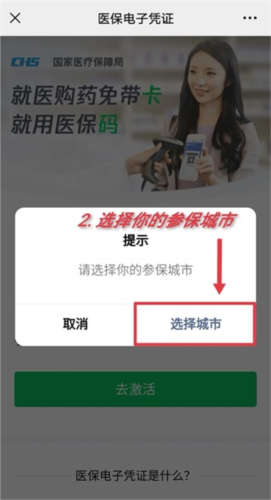 ��ҽ������ƽ̨11