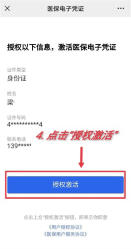 ��ҽ������ƽ̨13