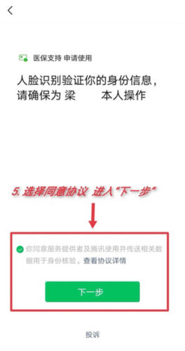 ��ҽ������ƽ̨14