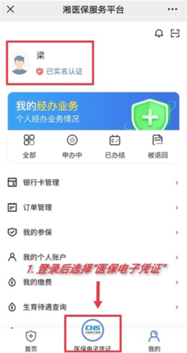 ��ҽ������ƽ̨10