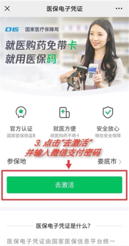 ��ҽ������ƽ̨12