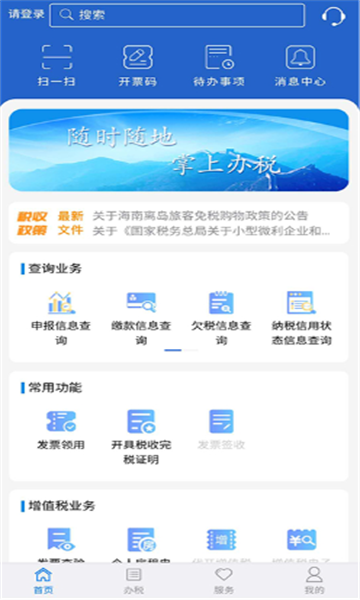 ����˰��2026���°�