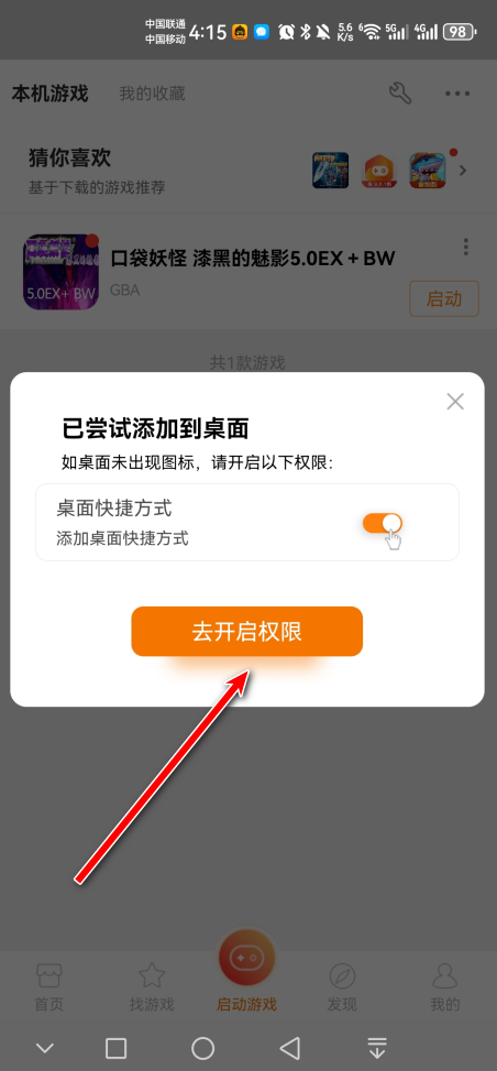 ����Ϸ��2026���°汾          