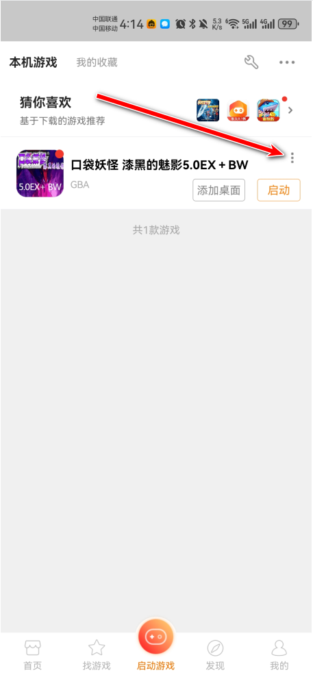 ����Ϸ��2026���°汾          