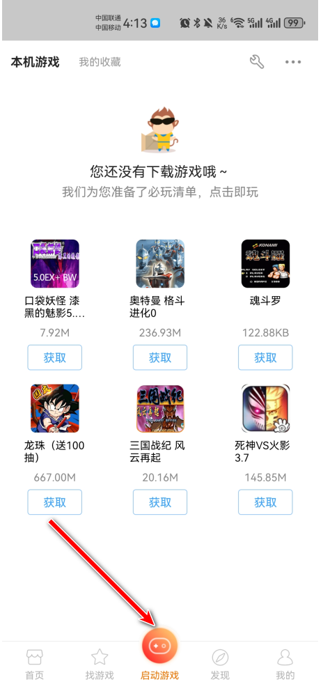 ����Ϸ��2026���°汾          